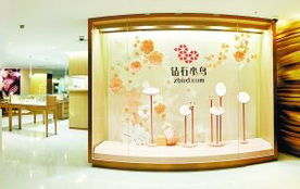 鉆石小鳥北京4C體驗中心亮相，開啟珠寶零售新篇章