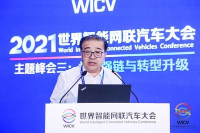 【2021世界智能網聯汽車大會】黃永和 以數字化轉型升級，鍛造中國汽車產業鏈供應鏈的韌性內核
