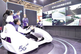 智能網(wǎng)聯(lián)汽車 從概念到落地，世界智能網(wǎng)聯(lián)汽車大會(huì)見證行業(yè)變革